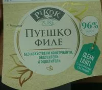 Mängden socker i Пуешко филе clean label