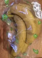 Mängden socker i Bananes cavendish biologique