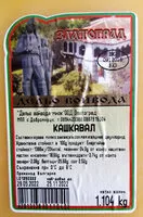 Mängden socker i Кашкавал