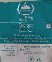 Mängden socker i ক্রিম বান