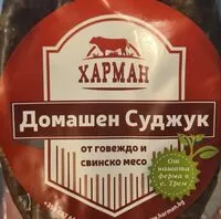 Mängden socker i Домашен суджук