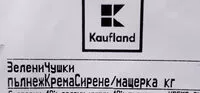 Mängden socker i зелени чушки с крема сирене