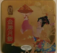 Mängden socker i Gâteaux de Lune aux graines de Lotus et sésame noir