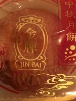 Mängden socker i Gateau de lune aux haricots rouges