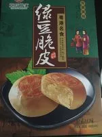 Mängden socker i Gâteaux au Haricot Mungo