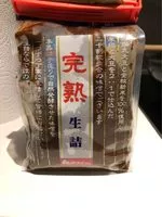Mängden socker i Aka Miso