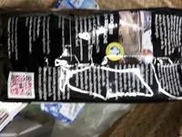 Mängden socker i Cafe bio pur arabica moulu Colombie