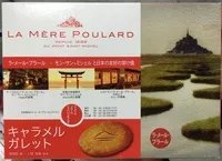 Mängden socker i Galettes caramel au beurre salé