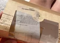 Mängden socker i Éclair chocolat