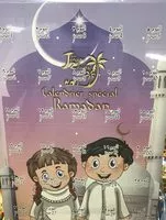 Ramadan calendars