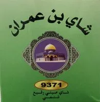 Mängden socker i Thé Vert