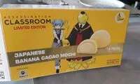 Mängden socker i Japanese Banana cacao Mochi