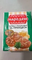 Mängden socker i Кайма с кашкавал за принцеси
