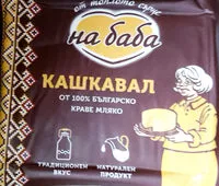 Mängden socker i Кашкавал от краве мляко