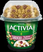 Mängden socker i Activia Закуска  боровинки