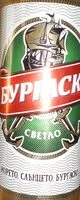 Mängden socker i Бира Бургаско