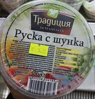 Mängden socker i Традиция руска с шунка 500г