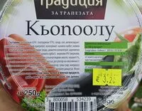 Mängden socker i Традиция кьопоолу 250гр