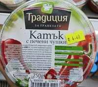 Mängden socker i Традиция катък с печени чушки 250гр.