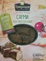 Mängden socker i Постни лозови сарми