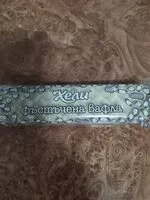 Mängden socker i Фъстъчена вафла