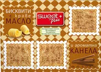 Mängden socker i Бисквити с краве масло и канела