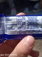 Mängden socker i БРАУНИ С ПОРТОКАЛОВИ КОРИЧКИ