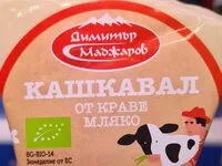 Mängden socker i Био краве кашкавал