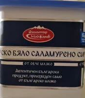 Mängden socker i Българско бяло саламурено сирене от овче мляко