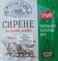 Mängden socker i Бяло саламурено сирене