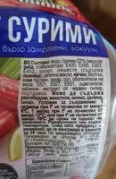 Mängden socker i РУЛЦА ОТ РАЦИ