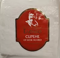 Mängden socker i Бяло саламурено сирене от козе мляко