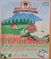 Mängden socker i Бяло саламурено краве сирене