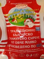 Mängden socker i Сирене от овче мляко БДС