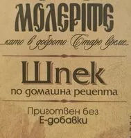 Mängden socker i Шпек по домашна рецепта