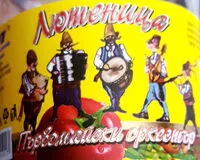 Mängden socker i ЛЮТЕНИЦА ПЪРВОМАЙСКИ ОРКЕСТЪР