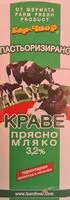 Mängden socker i Прясно краве мляко 3,2%