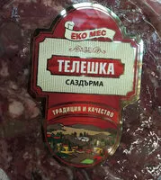 Mängden socker i Телешка саздърма