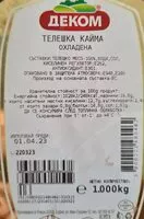 Mängden socker i Телешка кайма