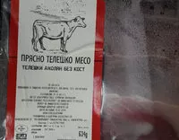 Mängden socker i Телешки кебапчета