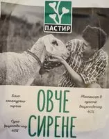 Mängden socker i Бѣло саламурено овче сирене