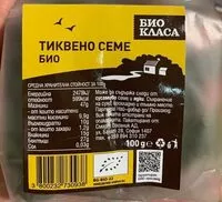 Mängden socker i Тиквено семе