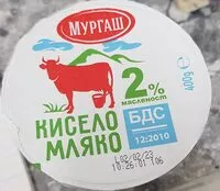 Mängden socker i Кисело краве мляко БДС 2%