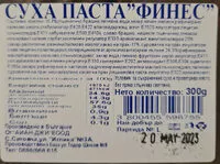 Mängden socker i Суха паста Финес