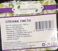 Mängden socker i Спанак листа