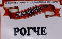 Mängden socker i рогче