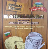 Mängden socker i Кашкавал от краве мляко