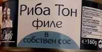 Mängden socker i Риба тон филе в собствен сос