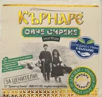 Mängden socker i Бяло саламурено овче сирене