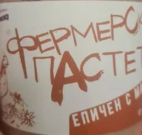 Mängden socker i Фермерски пастет